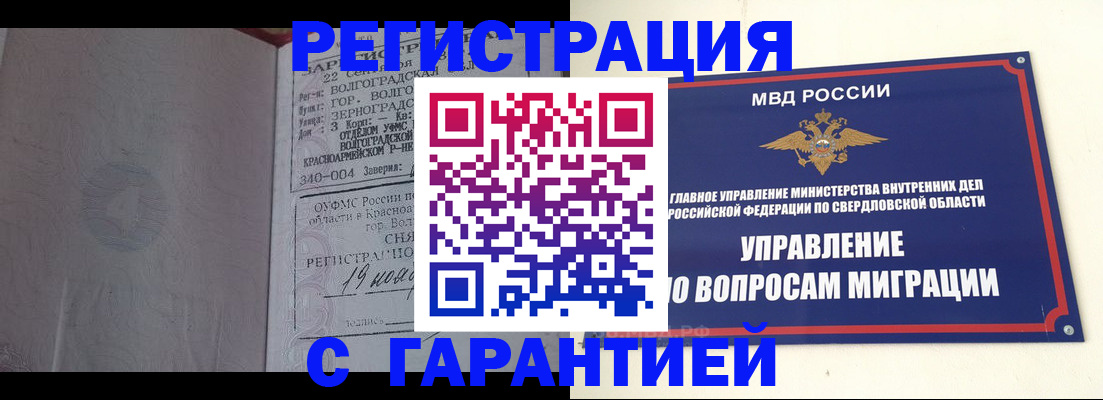 регистрация для дет. сада в Вяземском