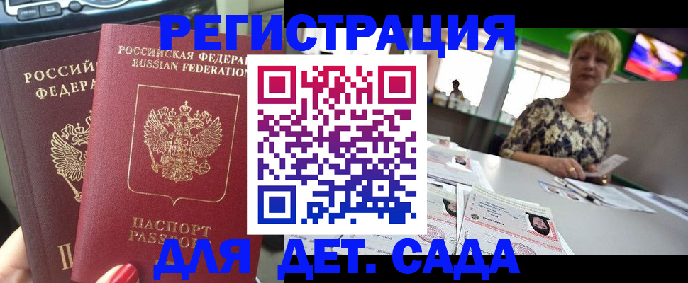 прописка в квартире в Вяземском