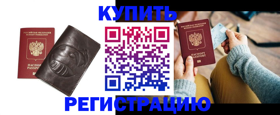 временная регистрация госуслуги в Вяземском